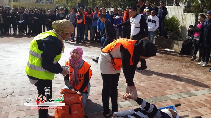 كفرقاسم : تمرين الدفاع المدني بالثانوية الجديدة